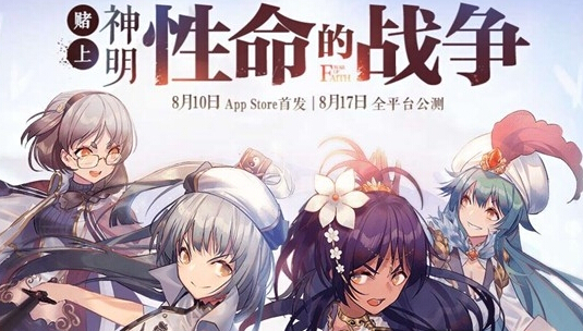 精致立绘尽收眼 神代梦华谭今日公测 新闻资讯 第1张 精致立绘尽收眼 神代梦华谭今日公测 新闻资讯 第1张