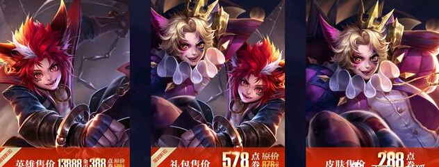 王者荣耀更新8月24日：三位英雄重做或上线，四件装备加强  新闻资讯  第2张