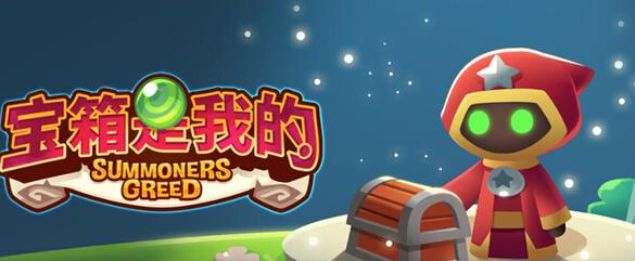 建立起牢固防线 宝箱是我的IOS上架  新闻资讯  第1张