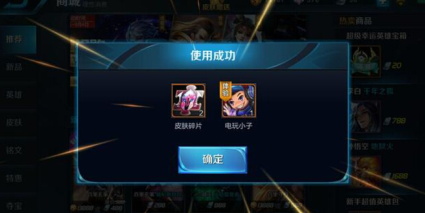 王者荣耀盘点：九月活动来袭，四大福利轻松拿  新闻资讯  第4张