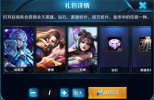 王者荣耀盘点：九月活动来袭，四大福利轻松拿  新闻资讯  第6张