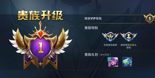 王者荣耀盘点：九月活动来袭，四大福利轻松拿  新闻资讯  第5张