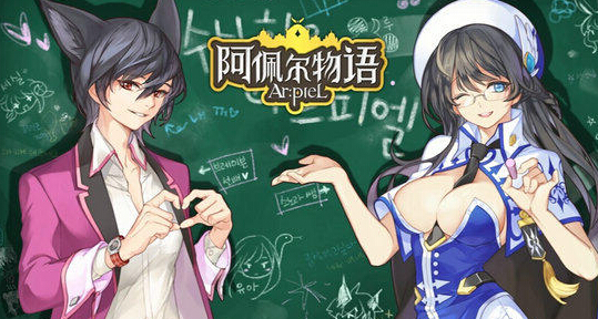 角色大揭秘 阿佩尔物语今日首测开启  新闻资讯  第1张