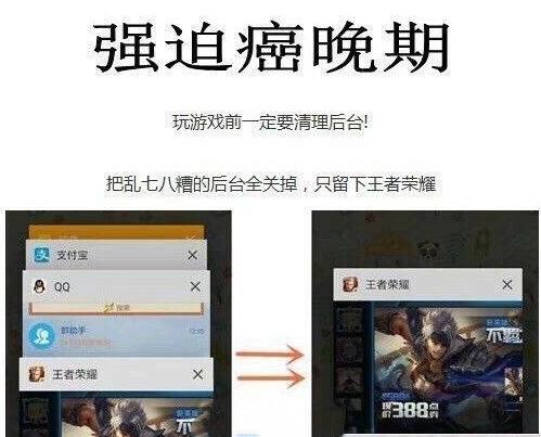强迫症玩家进攻王者农药：药千万别停  新闻资讯  第1张