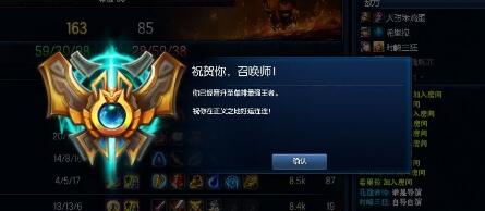 上王者必知的实用经验 让我们一起做最强王者  新闻资讯  第2张