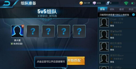 王者荣耀Bug：体验服这款新地图效果太惊艳了!  新闻资讯  第2张