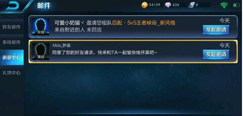 王者荣耀Bug：体验服这款新地图效果太惊艳了!  新闻资讯  第1张