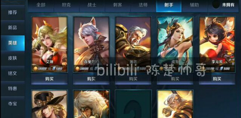 王者荣耀艾琳：获取方式有变？内测玩家不服气  新闻资讯  第1张