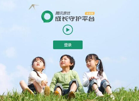 小学生们注意：腾讯查小号系统上线  新闻资讯  第1张