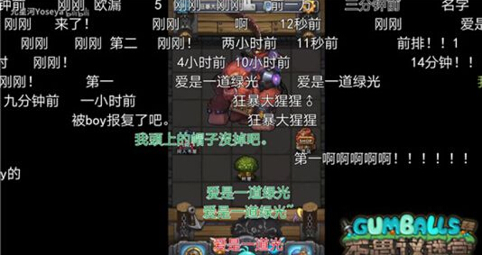 B站主播互怼 不思议迷宫自制地图引风波  新闻资讯  第2张