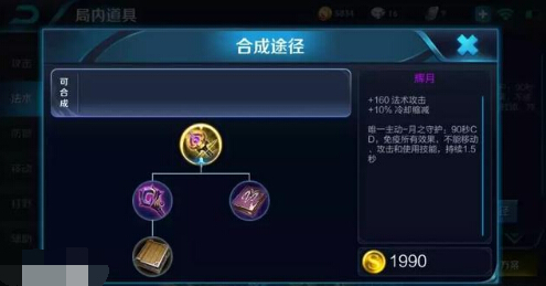 王者荣耀李白：玩家自创奇葩招，再也不担心大招没位移！  新闻资讯  第3张