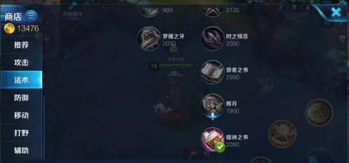 王者荣耀Bug：嬴政大招伤害近3万，实际一半伤害都打不出  新闻资讯  第2张
