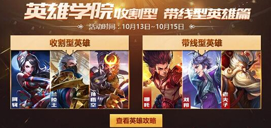 王者荣耀:双十更新,活动福利弹无虚发 天美 小兵 周年 徽章 webkit 铭文 弹无虚发 福利 王者荣耀 10月1 新闻资讯 第2张 王者荣耀:双十更新,活动福利弹无虚发 天美 小兵 周年 徽章 webkit 铭文 弹无虚发 福利 王者荣耀 10月1 新闻资讯 第2张