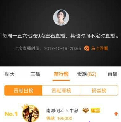 斗鱼满级三雄集结:牛总渡劫120级,狂送斗鱼主播们火箭 啸天 心水 两人 另一个 火箭 龙皇 五五开 渡劫 斗鱼 主播 新闻资讯 第4张 斗鱼满级三雄集结:牛总渡劫120级,狂送斗鱼主播们火箭 啸天 心水 两人 另一个 火箭 龙皇 五五开 渡劫 斗鱼 主播 新闻资讯 第4张