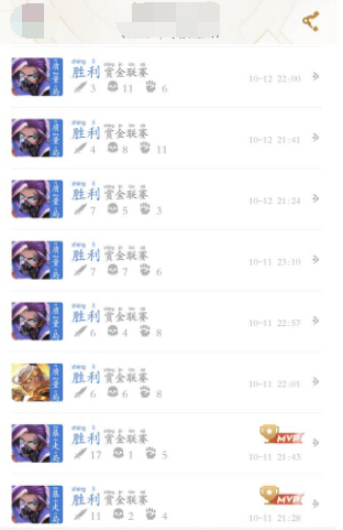 王者荣耀吐槽:赏金赛太照顾新人,奖励获取太容易 听听 挂机 发帖 钟无艳 多少次 第一天 永久 王者荣耀 连胜 新闻资讯 第2张 王者荣耀吐槽:赏金赛太照顾新人,奖励获取太容易 听听 挂机 发帖 钟无艳 多少次 第一天 永久 王者荣耀 连胜 新闻资讯 第2张