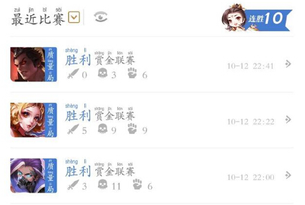 王者荣耀吐槽:赏金赛太照顾新人,奖励获取太容易 听听 挂机 发帖 钟无艳 多少次 第一天 永久 王者荣耀 连胜 新闻资讯 第3张 王者荣耀吐槽:赏金赛太照顾新人,奖励获取太容易 听听 挂机 发帖 钟无艳 多少次 第一天 永久 王者荣耀 连胜 新闻资讯 第3张