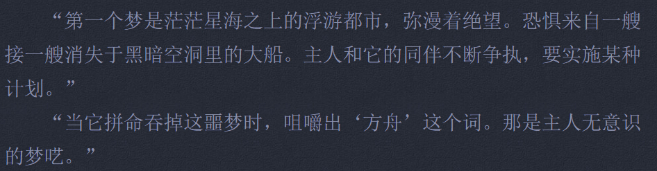 王者荣耀梦奇：三个梦解析，超智慧生物再次被提及 计划 大致 梦境 夫子 鬼谷 奇一 主人 王者荣耀梦奇 王者荣耀 梦奇 新闻资讯  第2张