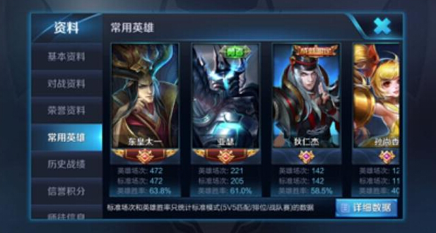 王者荣耀盘点：S9将至，这几款装备让坦克更肉 s9 英雄崛起 一直以来 王者荣耀 即将到来 坦克英雄 坦克 斗篷 红莲 新闻资讯  第1张