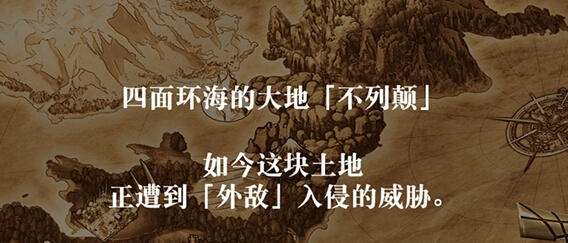 叛逆性百万亚瑟王10月25日开启安卓限量测试 不列颠 限量 卡牌 10月25 探索 叛逆 叛逆性百万亚瑟王 百万亚瑟王 亚瑟王 亚瑟 新闻资讯 第1张 叛逆性百万亚瑟王10月25日开启安卓限量测试 不列颠 限量 卡牌 10月25 探索 叛逆 叛逆性百万亚瑟王 百万亚瑟王 亚瑟王 亚瑟 新闻资讯 第1张