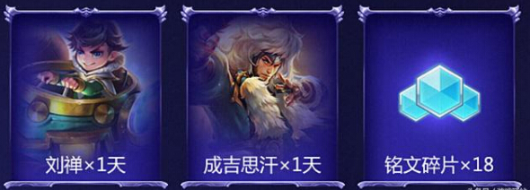 王者荣耀：注意时间！S9新赛季10月23日开启 廉颇 可得 梦奇 新赛季 新英雄 排位 段位 10月23 王者荣耀 小伙伴 新闻资讯  第4张
