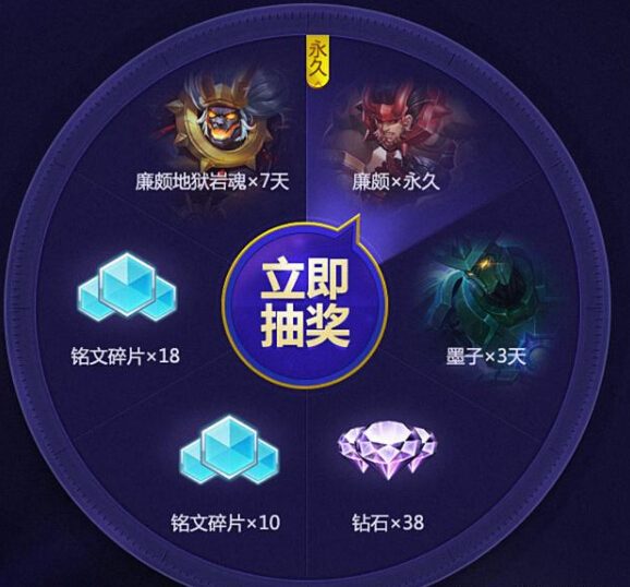 王者荣耀：注意时间！S9新赛季10月23日开启 廉颇 可得 梦奇 新赛季 新英雄 排位 段位 10月23 王者荣耀 小伙伴 新闻资讯  第5张