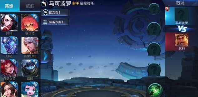 王者荣耀马可波罗：新代码意外曝光，重做将令胜率垫底射手崛起? 美女 空白 开黑 命运 王者荣耀马可波罗 崛起 王者荣耀 射手 代码 马可波罗 新闻资讯  第3张