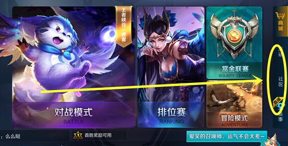 王者荣耀福利：参加这个隐藏活动，王昭君永久皮肤免费得！ 抽奖 抽奖券 昭君 永久 隐藏 周年庆 王昭君 王者荣耀 周年 福利 新闻资讯  第3张