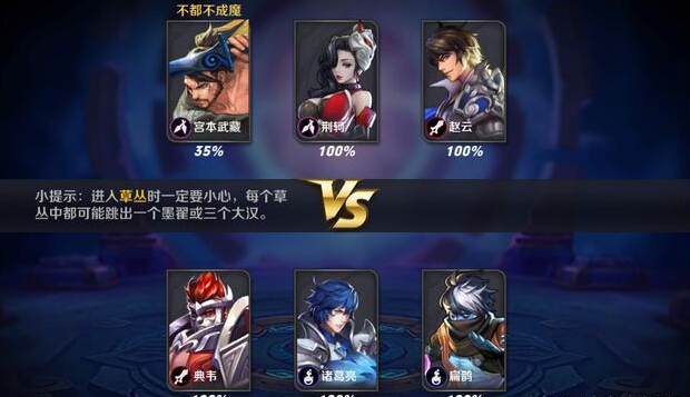 王者荣耀盘点：这九个赛季版本你都有印象吗 考古 活跃 回忆 回顾 对战 狮心王 荣耀2 赛季奖励 6月22 王者荣耀 新闻资讯  第2张