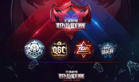 王者荣耀盘点：这九个赛季版本你都有印象吗 考古 活跃 回忆 回顾 对战 狮心王 荣耀2 赛季奖励 6月22 王者荣耀 新闻资讯  第6张