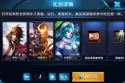 王者荣耀王昭君：精灵公主皮肤免费抽！抽奖机会还翻倍 周年 王者荣耀王昭君 小伙伴 抽奖 王者荣耀 精灵公主 公主 精灵 昭君 王昭君 新闻资讯  第5张