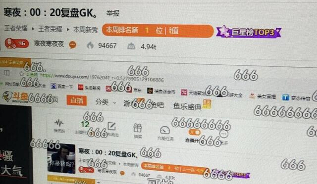 王者荣耀寒夜：KPL冠军教练到人气主播的华丽蜕变 峡谷 又一 比赛 蜕变 华丽 一刻 王者荣耀 粉丝 冠军 主播 新闻资讯  第3张