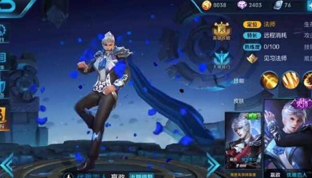 王者荣耀：这3款皮肤，基本都是V8专属，土豪象征，你有过吗？ 绝版 纪念 千金 土豪 武神 小厨 形状 魔法 封测 王者荣耀 新闻资讯  第1张