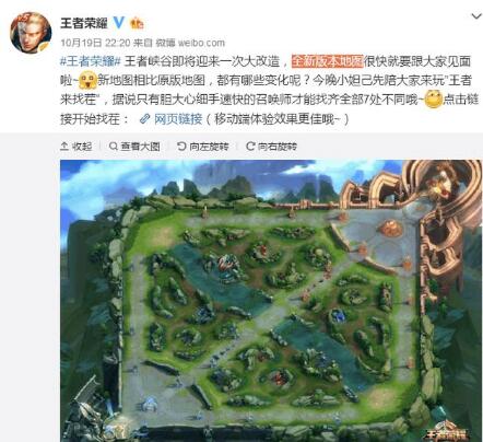 王者荣耀：新地图“不厚道”, 网友：红蓝双方像土豪与贫民窟 美工 说吧 太古 天时 图吧 峡谷 大唐 土豪 红蓝 王者荣耀 新闻资讯  第4张