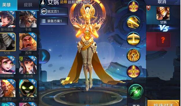 王者荣耀：女娲重做上线，新造型与韩信某款皮肤相似 梦奇 新英雄 女娲石 哪个好 没有了 王者荣耀女娲 下线 王者荣耀 韩信 女娲 新闻资讯  第2张