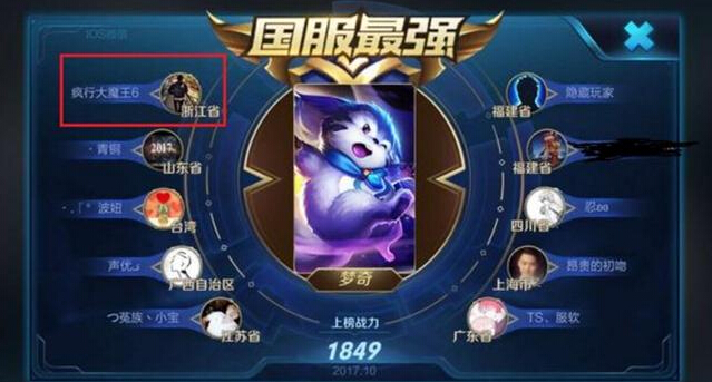 王者荣耀梦奇：国服最强梦奇诞生，有这些装备不怕手短 数英 王者荣耀 芈月 花木兰 暴力 称号 出装 狄仁杰 诞生 梦奇 新闻资讯  第3张