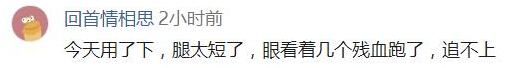 王者荣耀梦奇：国服最强梦奇诞生，有这些装备不怕手短 数英 王者荣耀 芈月 花木兰 暴力 称号 出装 狄仁杰 诞生 梦奇 新闻资讯  第2张