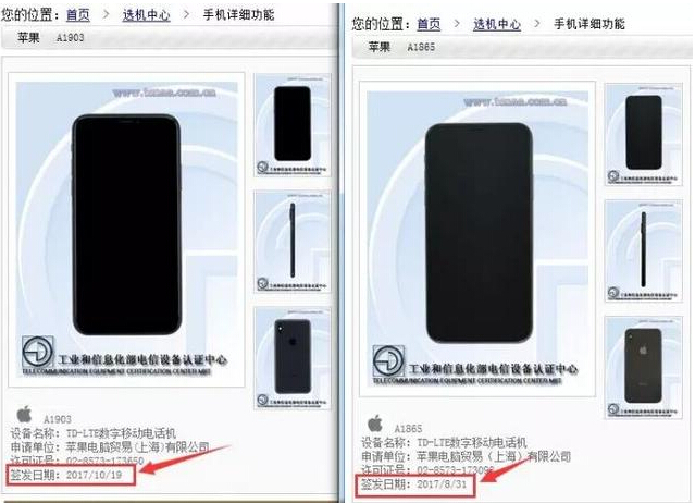 iPhone X:本周五正式开卖,你一定不知道它还有一个版本! 火热 9号 证件照 照镜子 不支持 19号 10月1 phone iphone 10月19号 新闻资讯 第2张 iPhone X:本周五正式开卖,你一定不知道它还有一个版本! 火热 9号 证件照 照镜子 不支持 19号 10月1 phone iphone 10月19号 新闻资讯 第2张