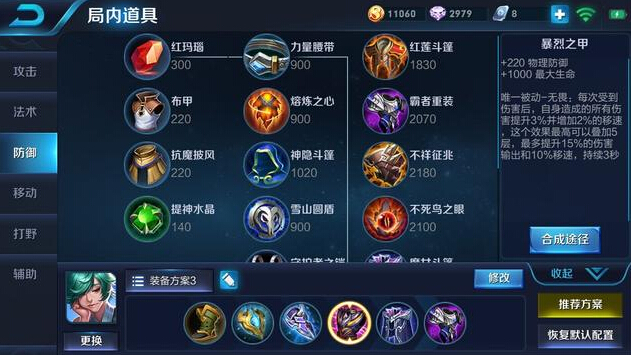 王者荣耀庄周：重新回归，竟是因为发现了梦奇的秘密 开黑 坦克英雄 战士 极寒 梦奇 秘密 王者荣耀 回归 庄周 坦克 新闻资讯  第2张