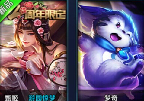 王者荣耀：天美良心！峡谷寻宝活动补偿玩家叫好 新卡 开黑 良心 小伙伴 峡谷 寻宝 异常 10月23 王者荣耀 新闻资讯  第5张