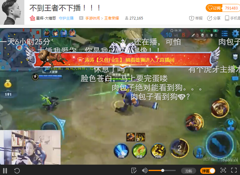 王者荣耀主播：一诺千金，S9最守信主播诞生 三的 上位 首位 有种 坏了 王者荣耀 小伙伴 休息 奇怪 主播 新闻资讯  第2张