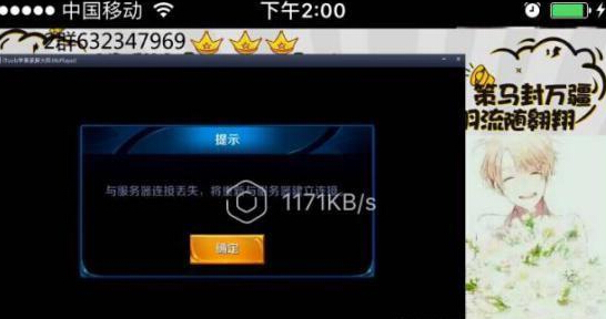 王者荣耀：还差一局上王者，主播竟睡着令粉丝苦等40分钟 团团 赢得 种子 论道 哥哥 电竞 比赛 王者荣耀 粉丝 主播 新闻资讯  第1张