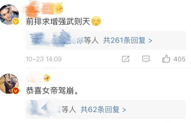 王者荣耀武则天：胜率涨势惊人！玩家依然吐槽求增强 可怕 了了 美女 请看 太一 天策 王者荣耀 left 武则天 新闻资讯  第4张