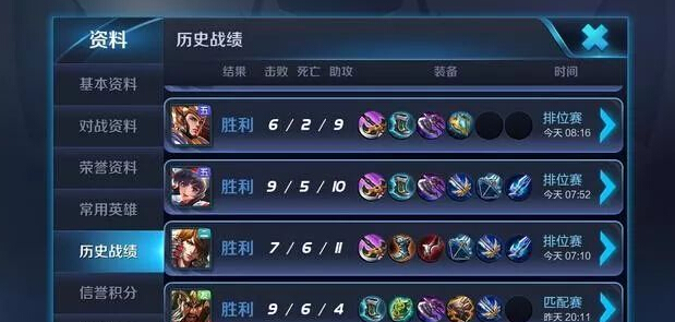 王者荣耀S9：首位最强王者出现，3小时连胜22场 开黑 加美 排位 首位 天美 冲击 连胜 主播 王者荣耀 最强王者 新闻资讯  第3张