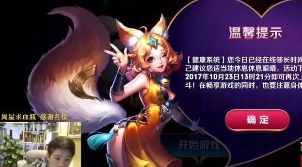 王者荣耀S9：首位最强王者出现，3小时连胜22场 开黑 加美 排位 首位 天美 冲击 连胜 主播 王者荣耀 最强王者 新闻资讯  第5张