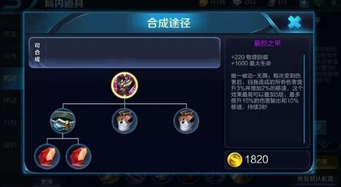 王者荣耀宫本武藏:地狱之眼加强后,S9胜率飙升 又一 青树 地狱之眼 地狱 战士 新赛季 王者荣耀 宫本武藏 武藏 新闻资讯 第5张 王者荣耀宫本武藏:地狱之眼加强后,S9胜率飙升 又一 青树 地狱之眼 地狱 战士 新赛季 王者荣耀 宫本武藏 武藏 新闻资讯 第5张