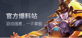 王者荣耀S9：神秘新英雄或降临，网友纷纷表示太好猜 天美 永久 原画 王者荣耀官方 神秘 奕星 剪影 新英雄 王者荣耀 女娲 新闻资讯  第4张