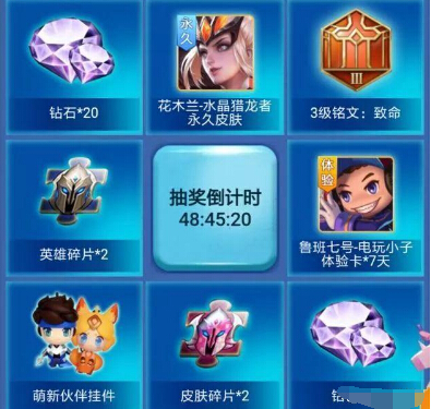 王者荣耀S9：神秘新英雄或降临，网友纷纷表示太好猜 天美 永久 原画 王者荣耀官方 神秘 奕星 剪影 新英雄 王者荣耀 女娲 新闻资讯  第7张
