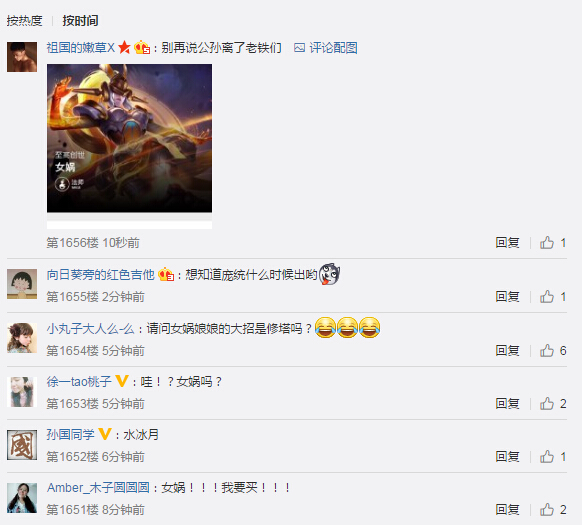 王者荣耀S9：神秘新英雄或降临，网友纷纷表示太好猜 天美 永久 原画 王者荣耀官方 神秘 奕星 剪影 新英雄 王者荣耀 女娲 新闻资讯  第5张