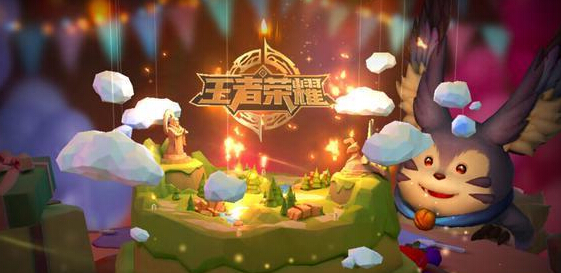 王者荣耀福利：鹿晗将现身团战之夜！周年庆当天福利最给力 庆典 神秘 给力 稀有 开黑 明星 福利 周年庆 王者荣耀 周年 新闻资讯  第1张