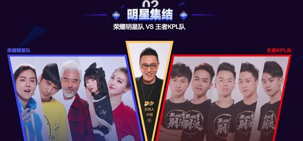 王者荣耀福利：鹿晗将现身团战之夜！周年庆当天福利最给力 庆典 神秘 给力 稀有 开黑 明星 福利 周年庆 王者荣耀 周年 新闻资讯  第3张
